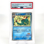 PSA 9 Pokemon Card Feraligatr 241/SV-P Illustration Promo Japanese Karte [9]