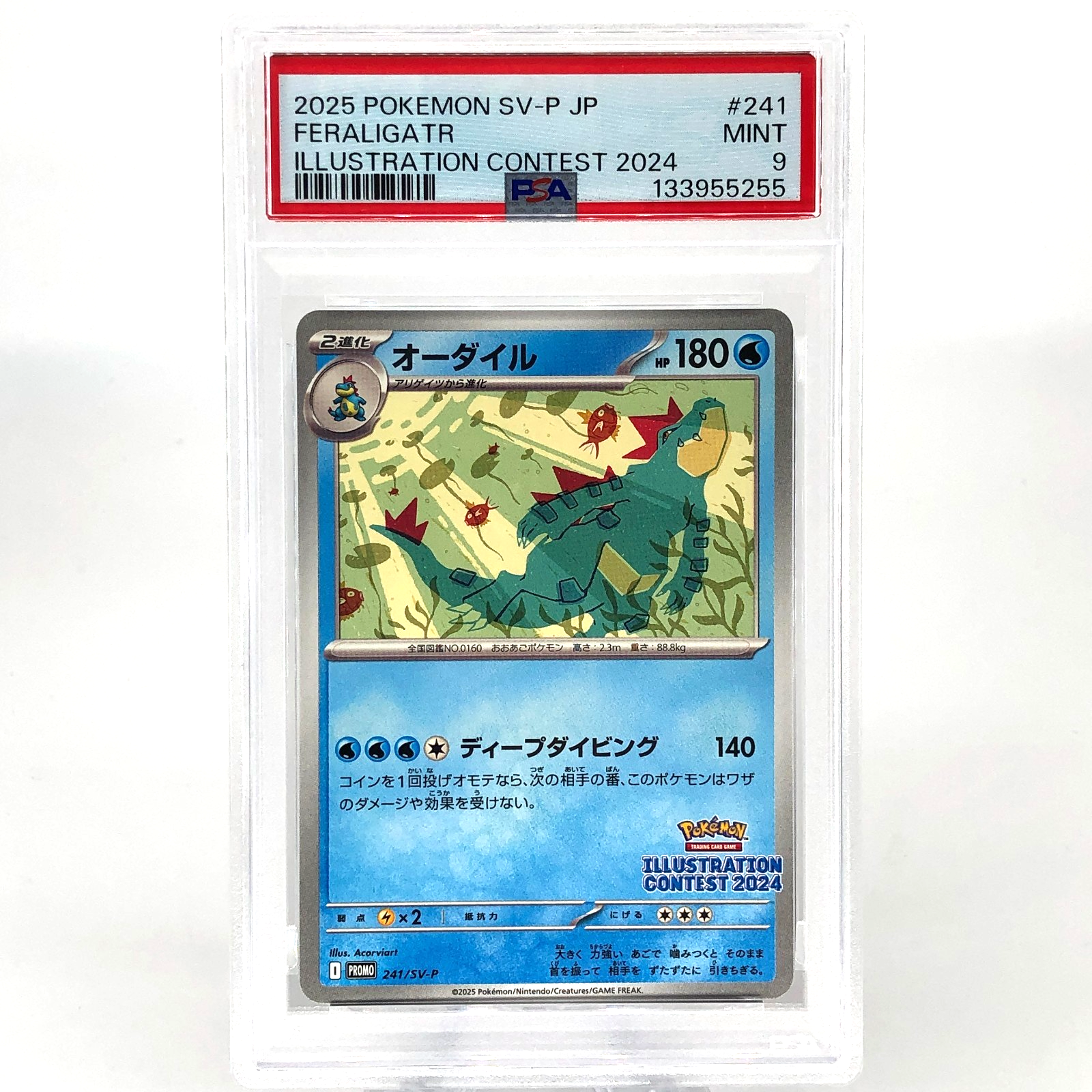 PSA 9 Pokemon Card Feraligatr 241/SV-P Illustration Promo Japanese Karte [9]
