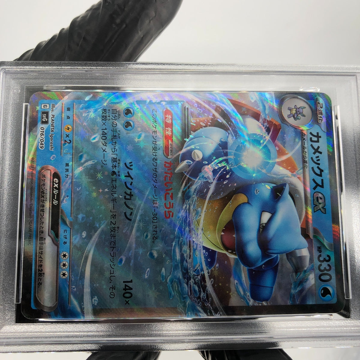PSA 9 Pokemon Card Blastoise Ex 016/049 SVG Japanese Karte [9]