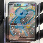 CGC 8 Pokemon Card Shiny Mew Ex 327/190 SSR SV4a Japanese Karte [8]
