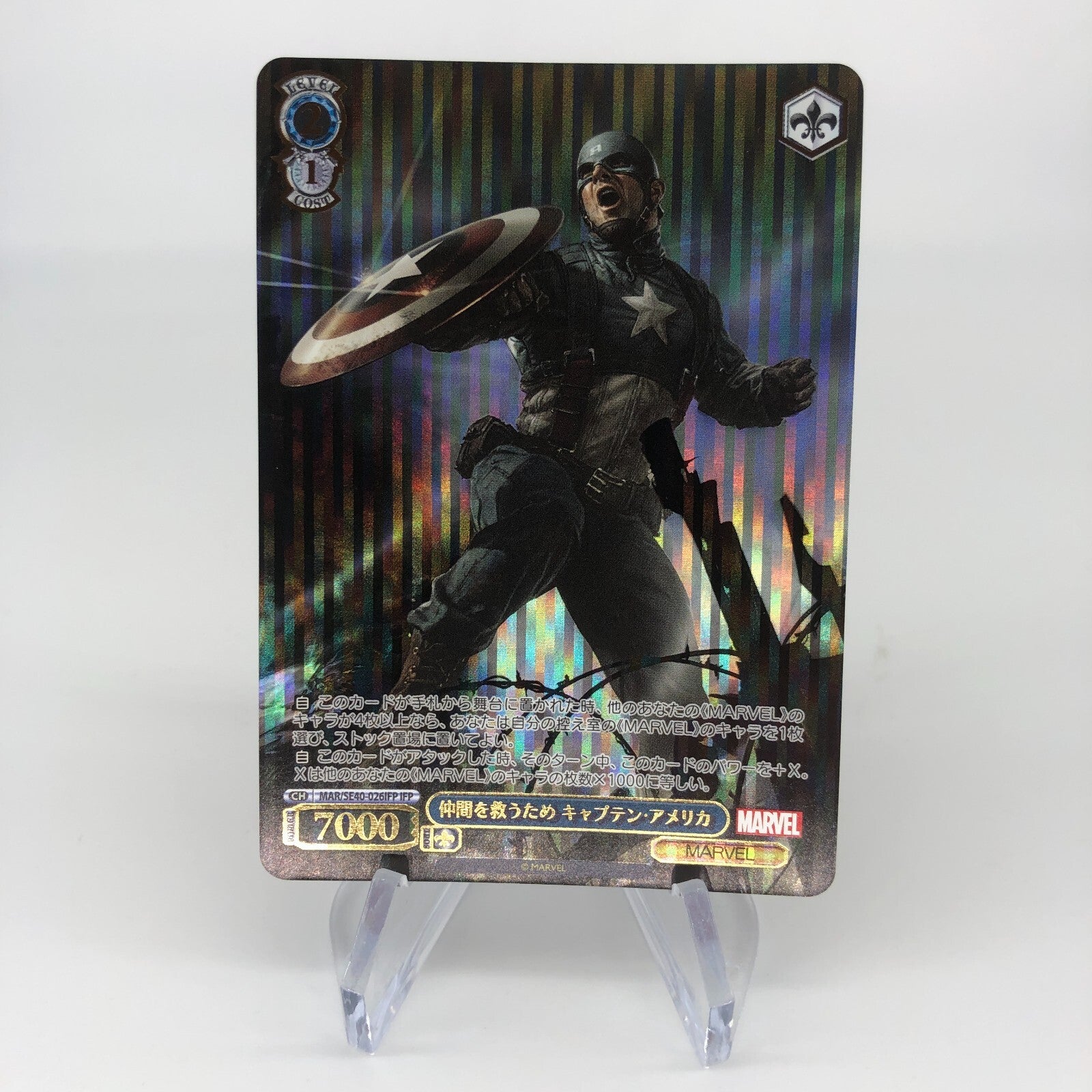 Weiss Schwarz Card Marvel Vol.1 Captain America SE40-026IFP Japanese [Rank A+]