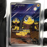PSA 10 Pokemon Card Helioptile 070/063 AR M1S Japanese Karte [10] 2