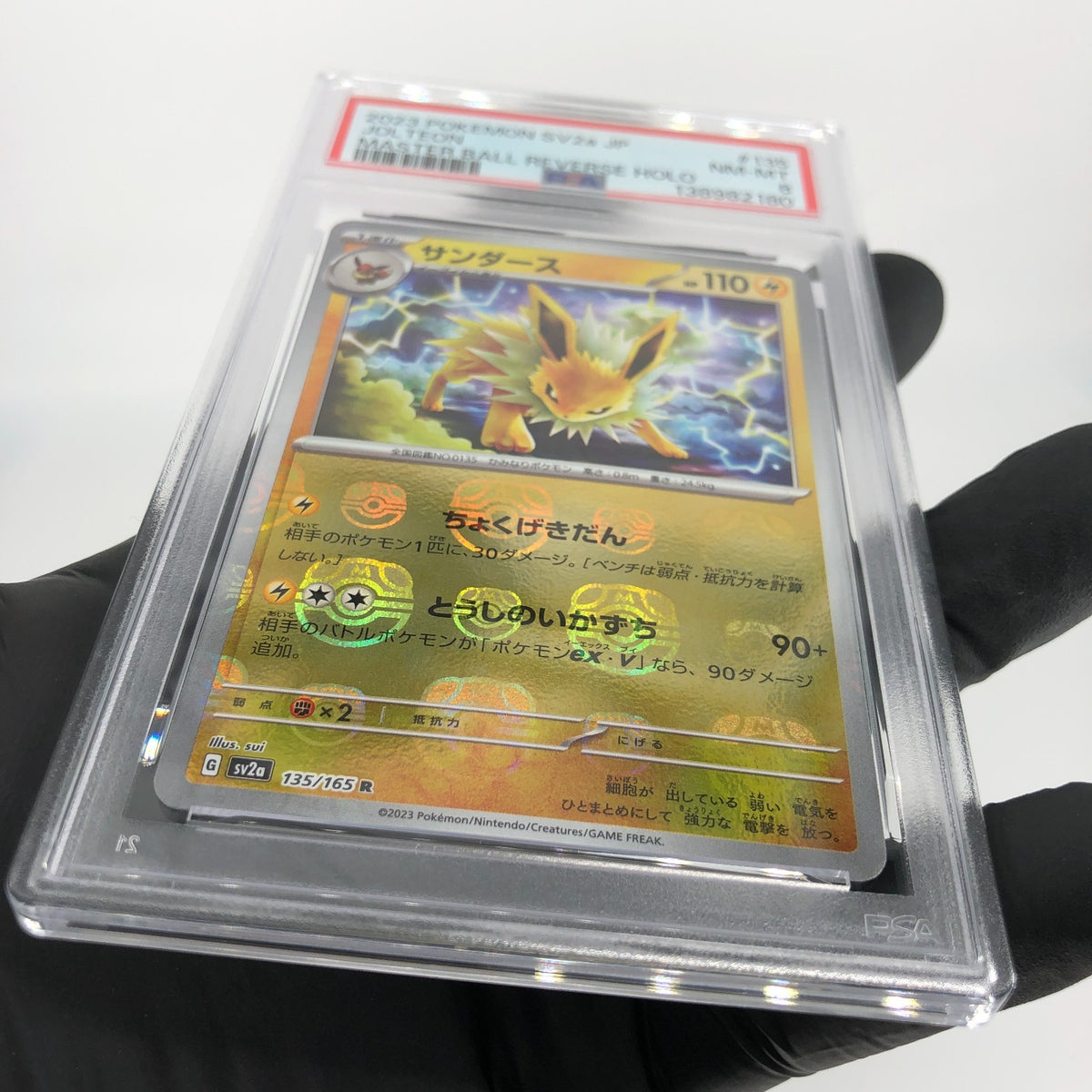 PSA 8 Pokemon Card Jolteon 135/165 R Masterball SV2a Japanese Karte [8]