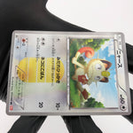 Pokemon Card Meowth 072/066 UR Holo 1.Edition BW2 Japanese Karte [Exc]