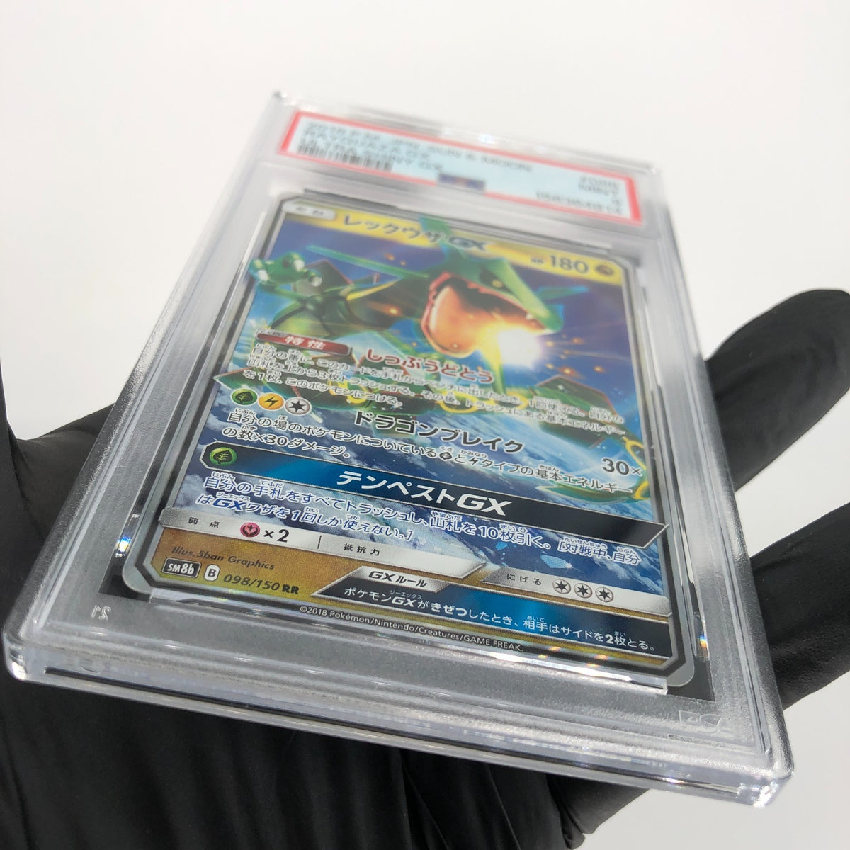 PSA 9 Pokemon Card Rayquaza GX 098/150 RR SM8b 2018 Japanese Karte [9]
