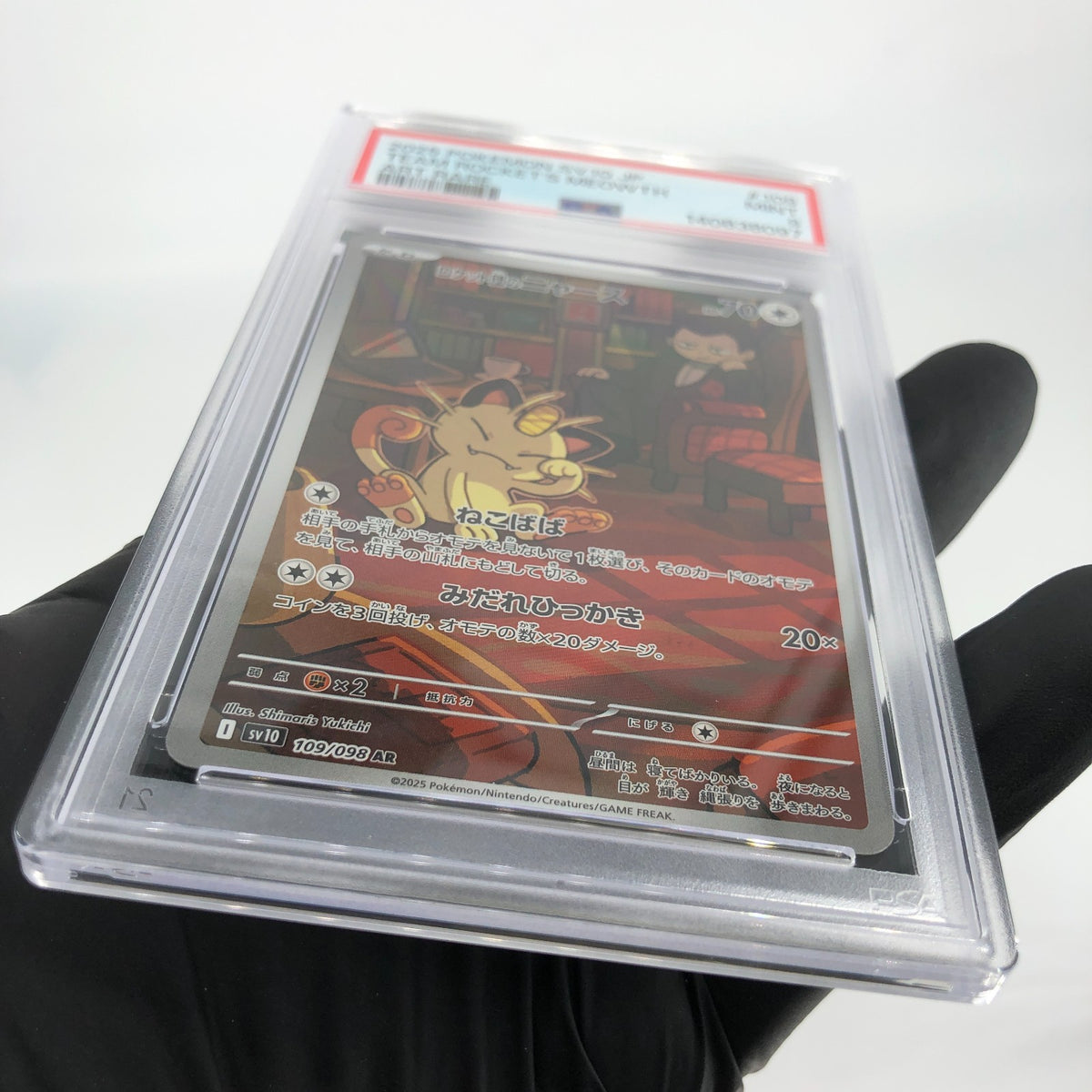 PSA 9 Pokemon Card Meowth 109/098 AR SV10 Team Rocket Japanese Karte [9]