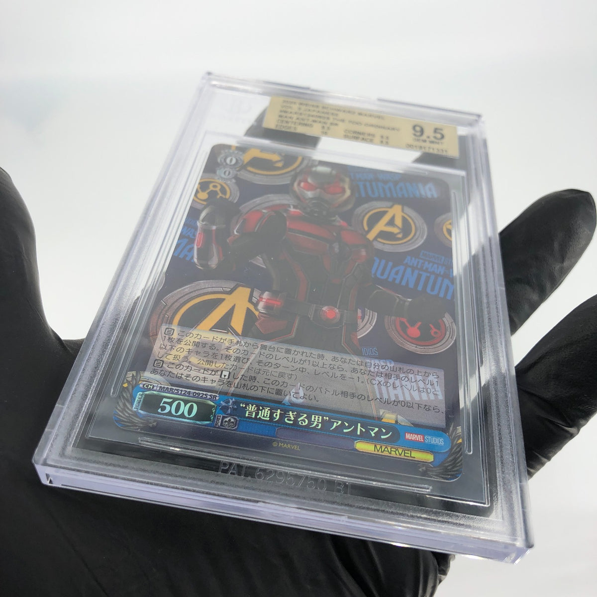 BGS 9.5 Weiss Schwarz Card Marvel Vol.03 Ant-Man S124-092S SR Japanese [9.5]