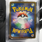 PSA 9 Pokemon Card Heliolisk 201/193 AR M2a Japanese Karte [9] 4