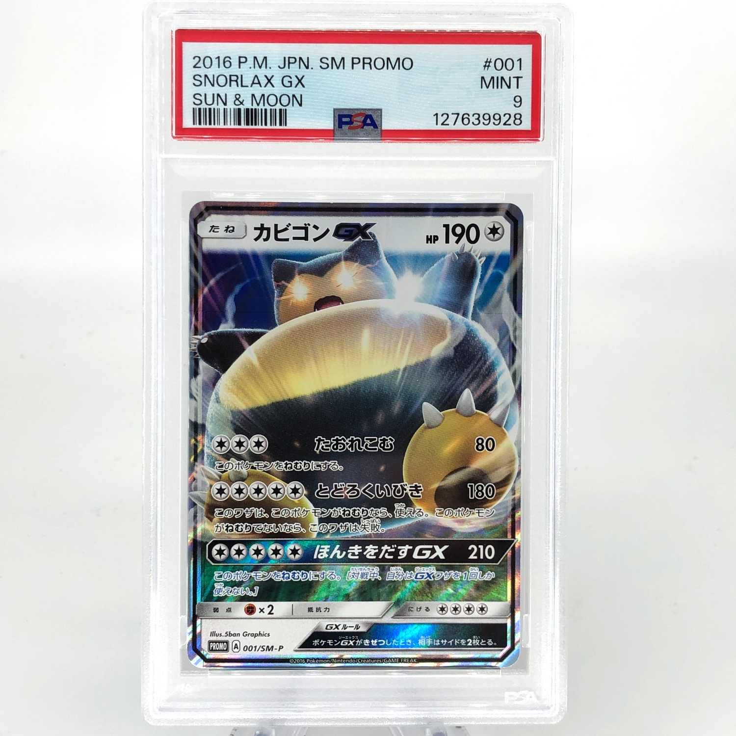 PSA 9 Pokemon Card Snorlax GX 001/SM-P Promo Holo Japanese Karte [9] 3