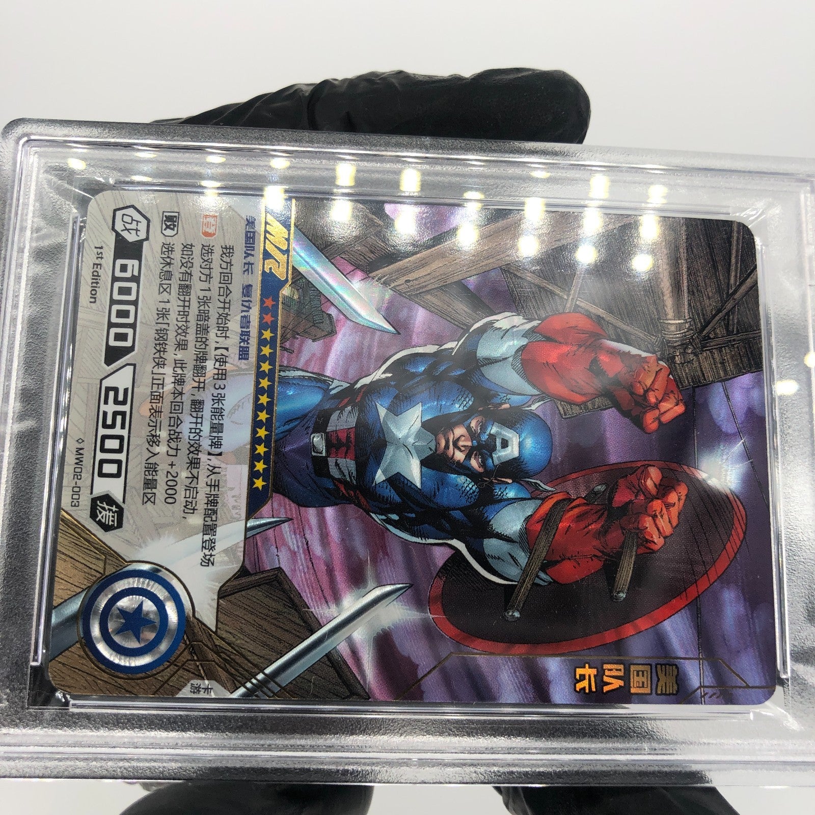 Marvel Card PSA 10 Captain America MW02-003 MR Kayou Hero Battle 2022 [10]