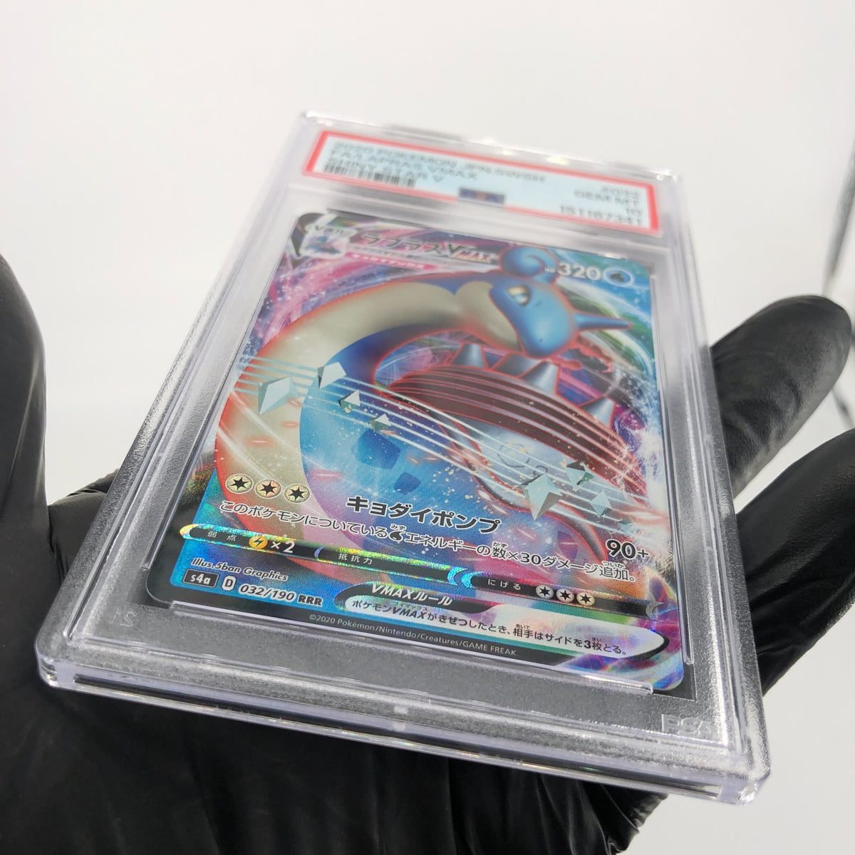 PSA 10 Pokemon Card Lapras Vmax 032/190 RRR S4a Shiny Star V Japanese Karte [10]