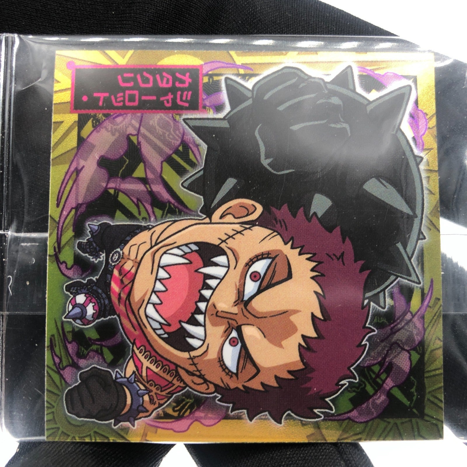 One Piece Katakuri SW6-21 N Holo Wafer  Japanese [Sealed]