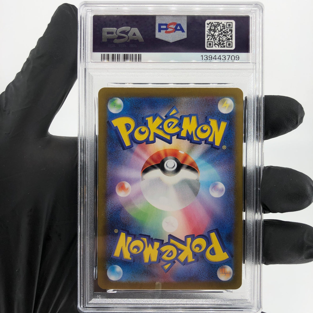 PSA 8 Pokemon Card Magneton 112/106 AR Sv8 Japanese Karte [8]