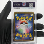 PSA 8 Pokemon Card Magneton 112/106 AR Sv8 Japanese Karte [8]