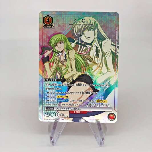 Union Arena Card Code Geass UA01BT/CGH-1-077 R Parallel [Rank A]