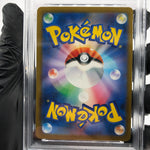 PSA 9 Pokemon Card Pikachu 242/SV-P Illustration Promo Japanese Karte [9] 2