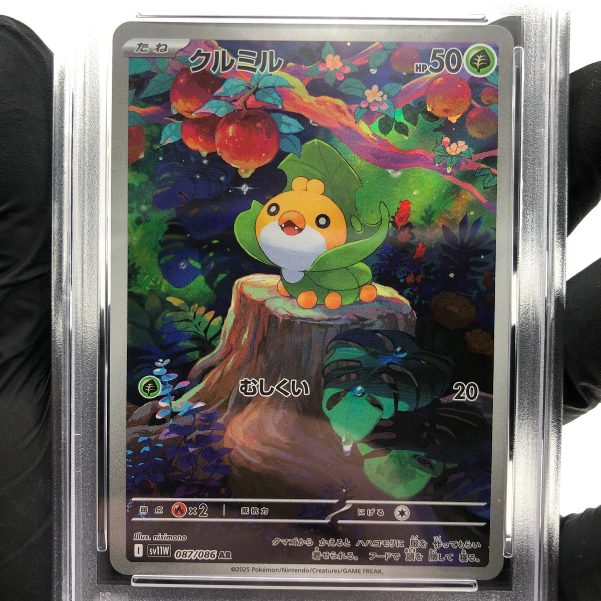 PSA 9 Pokemon Card Sewaddle 087/086 AR SV11W Japanese Karte [9]