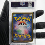 PSA 9 Pokemon Card Rotomt 074/063 AR SV9a Japanese Karte [9]