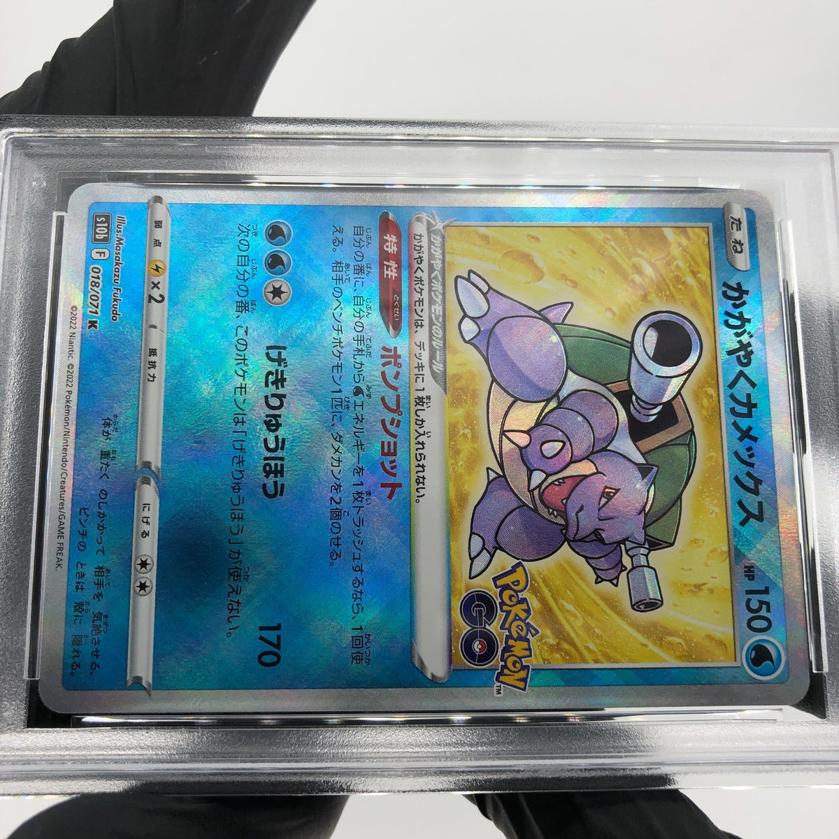 PSA 9 Pokemon Card Blastoise 018/071 K Radiant S10b 2022 Go Japanese Karte [9]