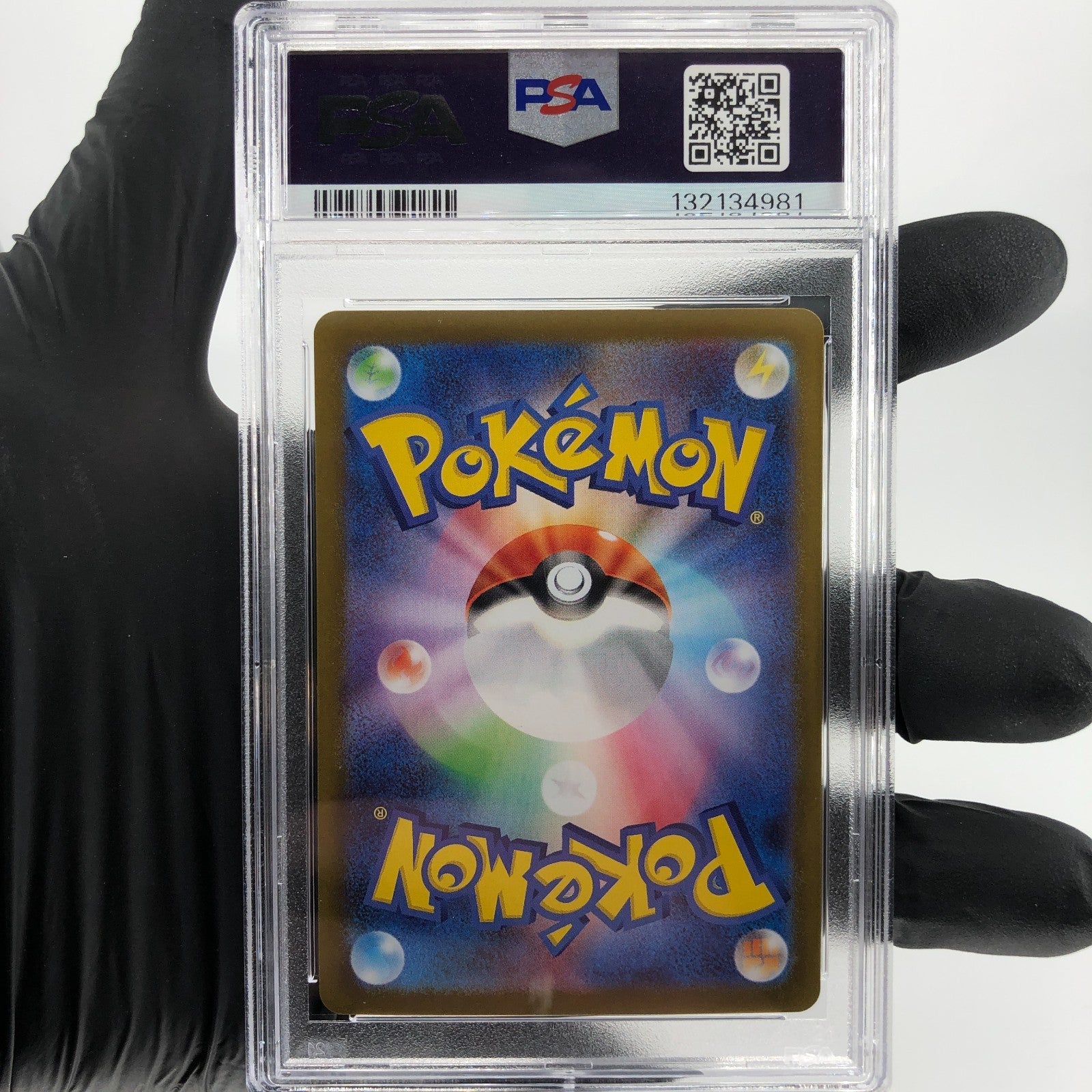 PSA 9 Pokemon Card Haunter 022/021 MBG Japanese Karte [9]
