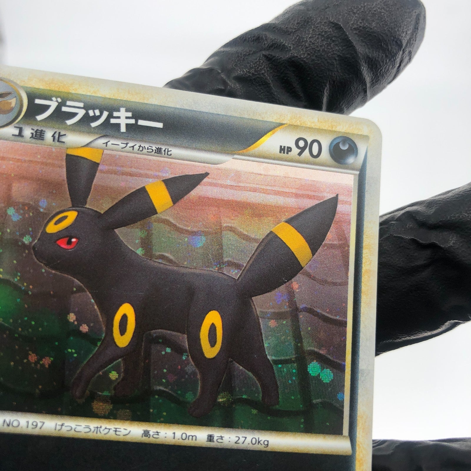 Pokemon Card Umbreon 037/080 1.Edition L2 Holo Japanese Karte [Exc.]