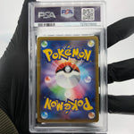 PSA 9 Pokemon Card Gengar 074/071 AR s10a Japanese Karte [9]