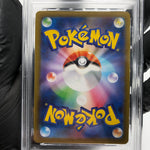 PSA 9 Pokemon Card Charcadet 083/080 AR M2 Japanese Karte [9] 2
