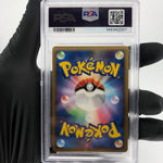 PSA 8 Pokemon Card Rattata 054/080 Reverse Foil L2 1.Edition Japanese Karte [8]