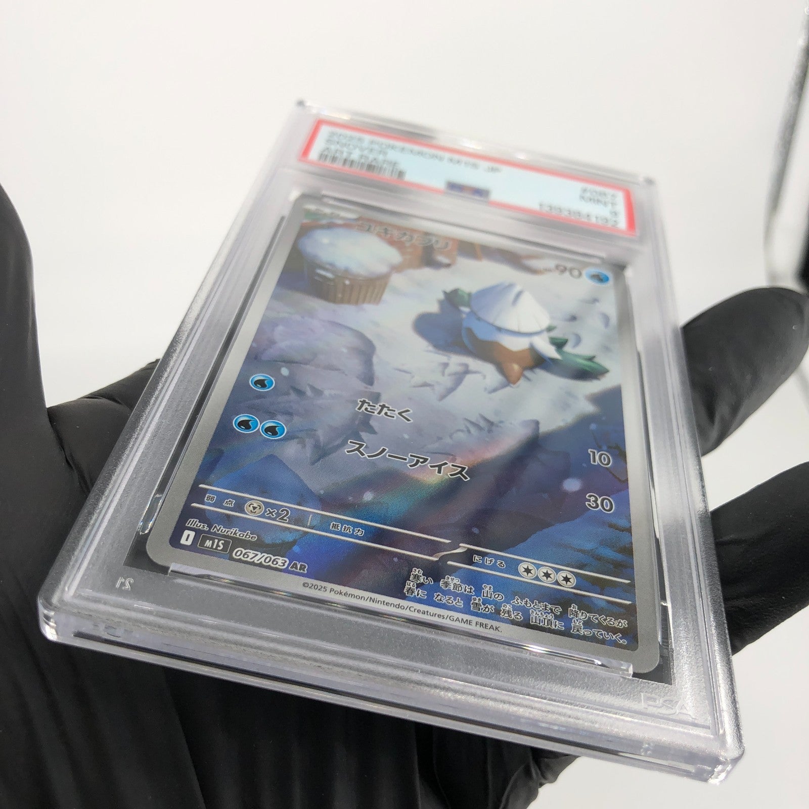 PSA 9 Pokemon Card Snover 067/063 AR M1S Japanese Karte [9]
