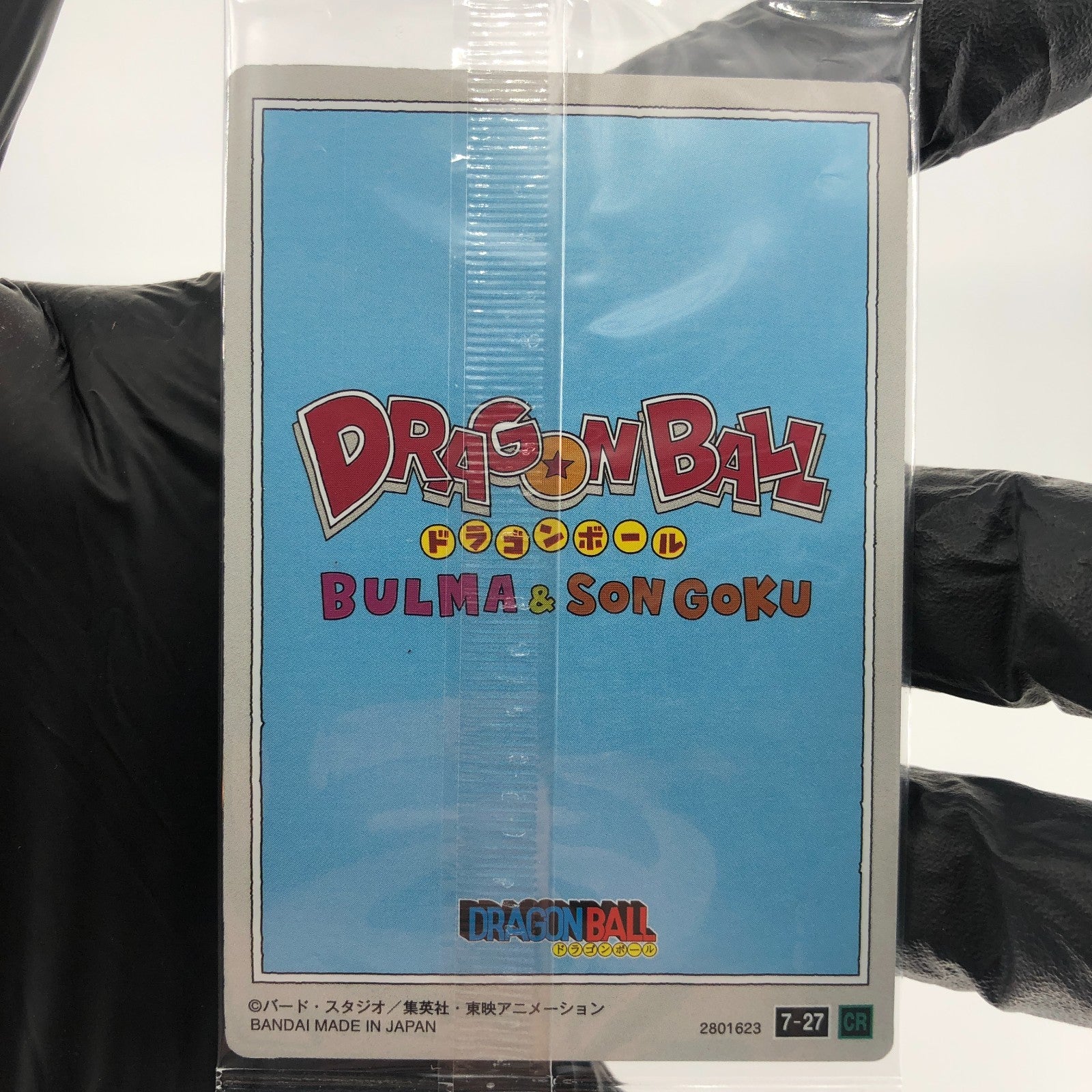 Dragonball Son Goku Bulma 7-27 CR Itajaga Wafer Card DBS Holo japanese [Sealed]