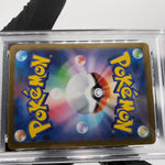 PSA 8 Pokemon Card Houndstone 073/063 AR M1S Japanese Karte [8]