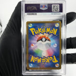 PSA 9 Pokemon Card Ludicolo 081/080 AR M2 Japanese Karte [9]