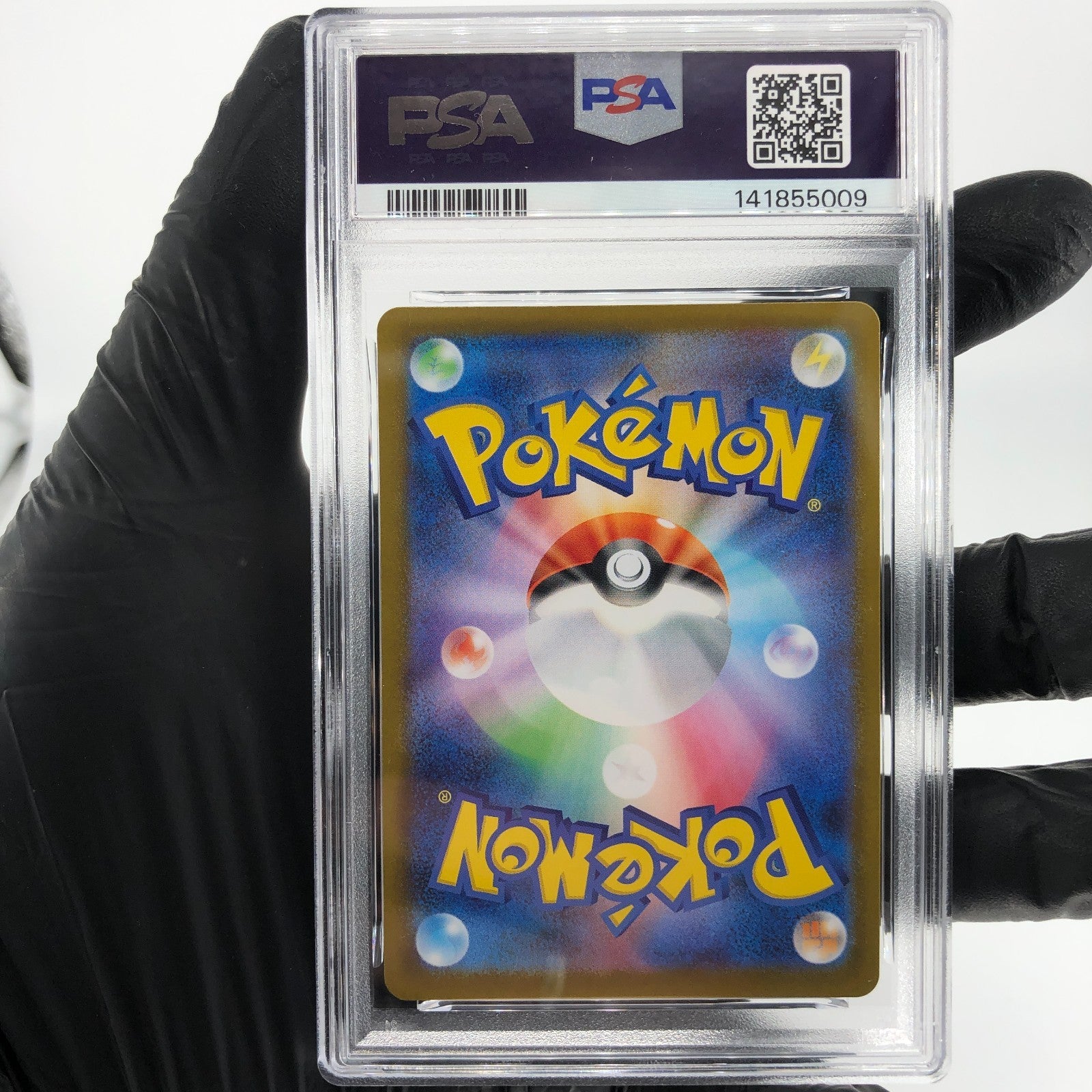 PSA 9 Pokemon Card Ludicolo 081/080 AR M2 Japanese Karte [9]