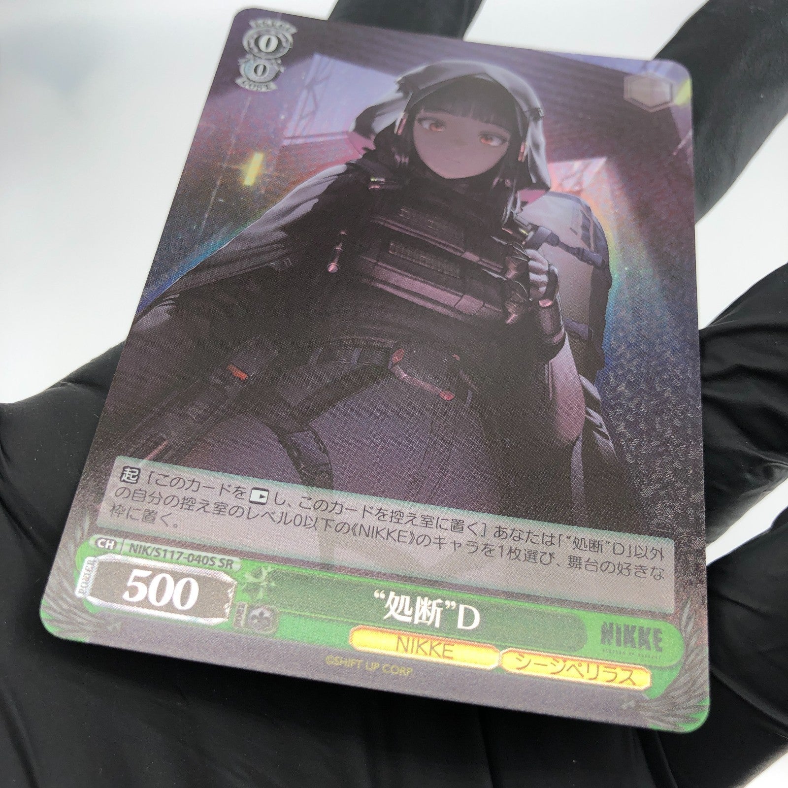 Weiss Schwarz Card D S117-040S SR Nikke Japanese [NM]