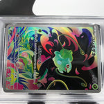 PSA 8 Pokemon Card Bulbasaur 064/063 AR M1L Japanese Karte [8] 2