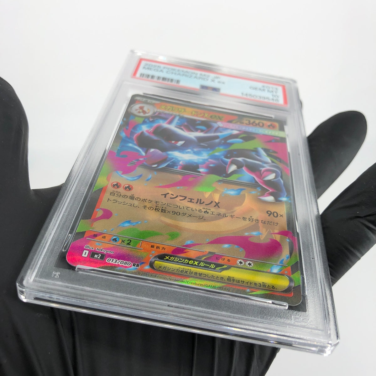 PSA 10 Pokemon Card Charizard Ex 013/080 SR M2 Japanese Karte [10] 2