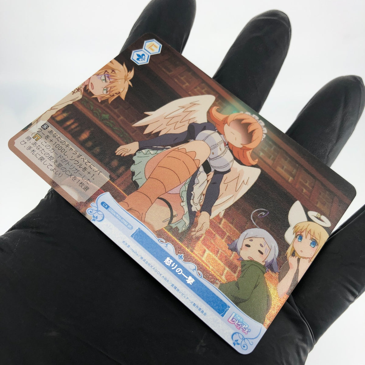 Weiss Schwarz Rose Card Meidri R04-098S SR Interspecies Reviewer Japan [Mint]