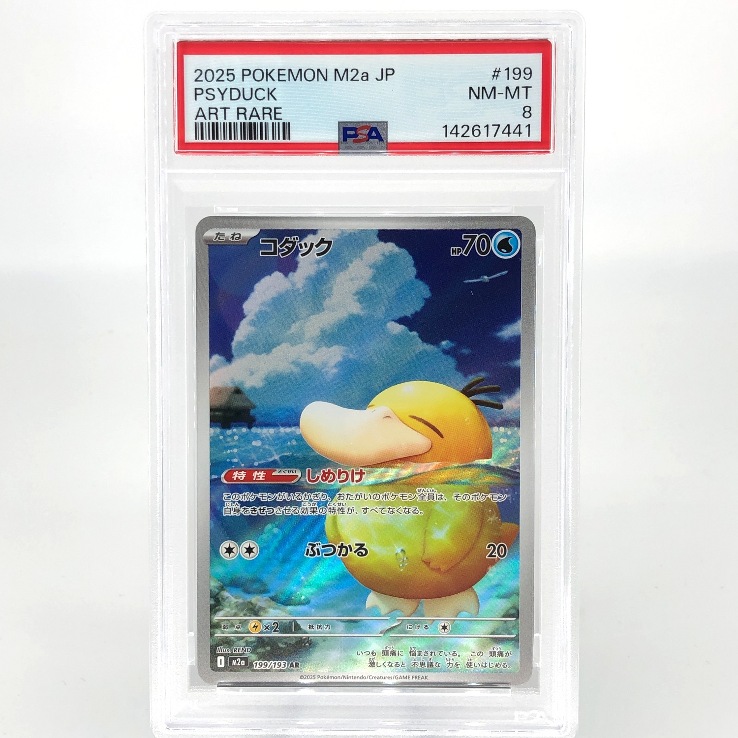 PSA 8 Pokemon Card Psyduck 199/193 AR M2a Japanese Karte [8]