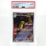 PSA 8 Pokemon Card Gumshoos AR 075/063 M1L Japanese Karte [8] 4