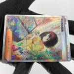 Pokemon Card Erika 206/165 SAR Sv2a Alt Art Japanese Karte [NM]