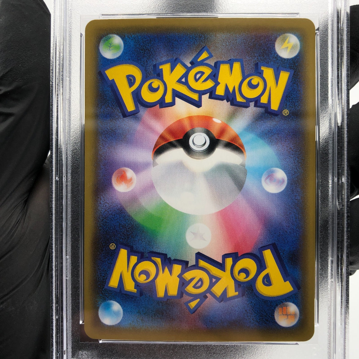 PSA 9 Pokemon Card Pikachu 001/028 25th E S8a Japanese Karte [9]
