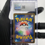 CGC 10 Pokemon Card Hoopa V 231/172 SAR S12a Japanese Karte [10]