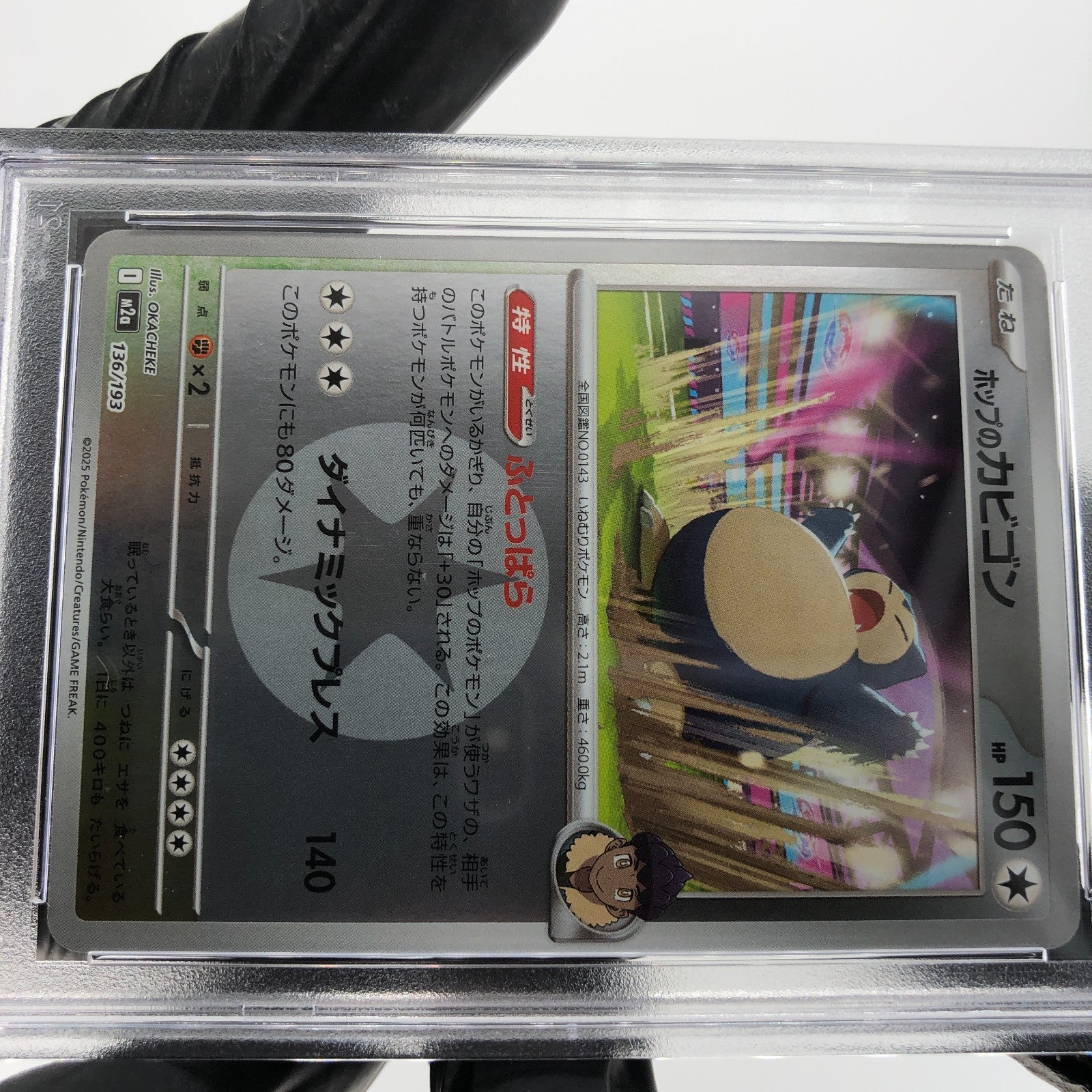 PSA 9 Pokemon Card Snorlax 136/193 I Reverse Holo M2a Japanese Karte [9] 3