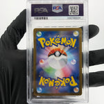 PSA 8 Pokemon Card Mesprit 144/106 AR SV8 Japanese Karte [8]