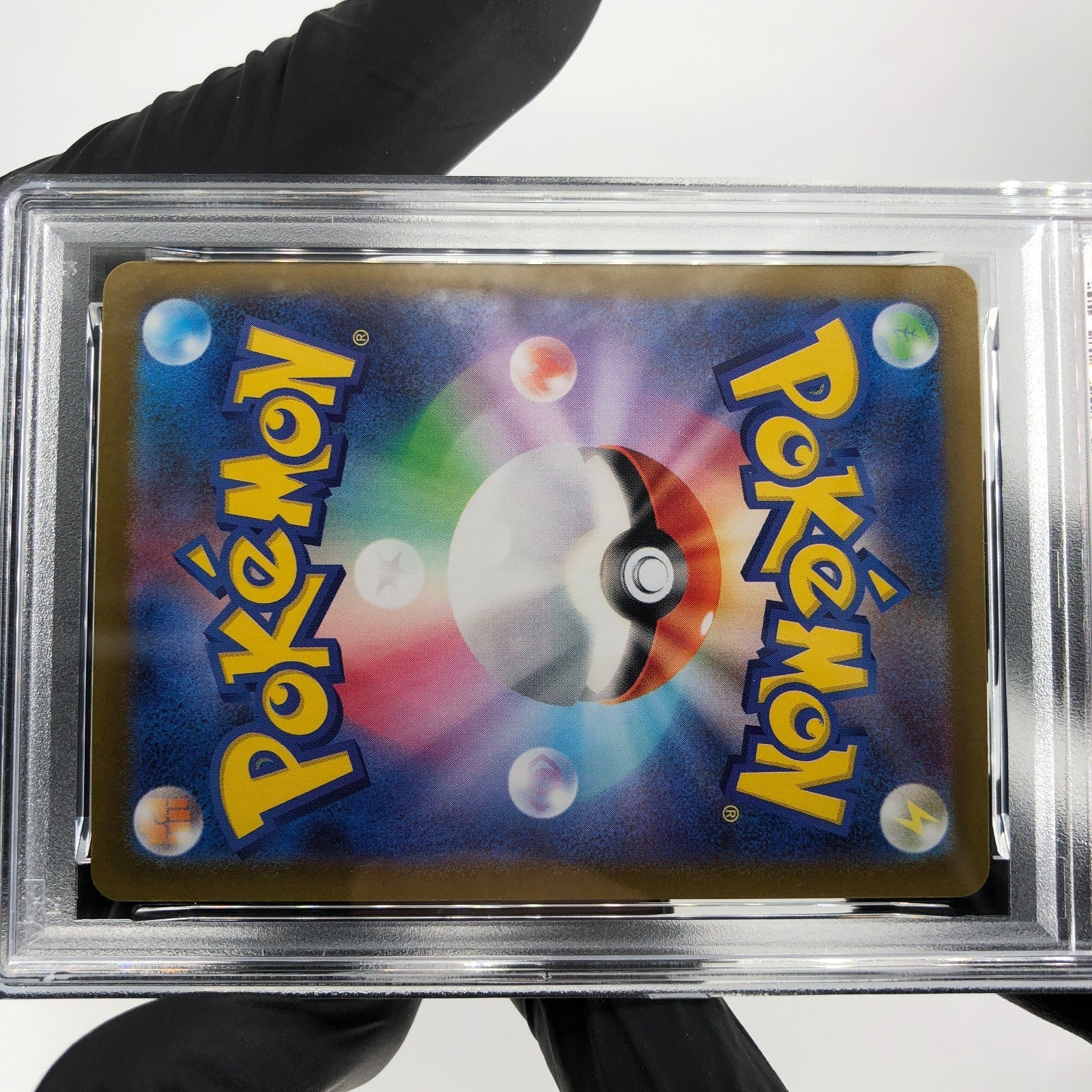 PSA 9 Pokemon Card Haunter 022/021 MBG Japanese Karte [9]