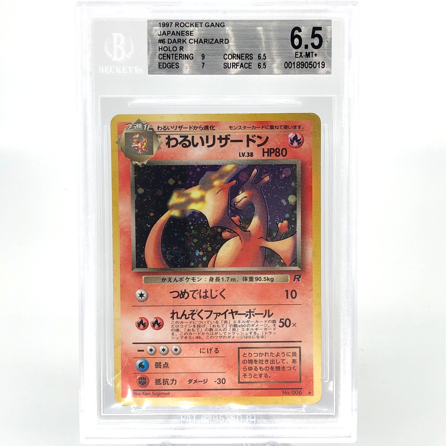 BGS 6.5 Pokemon Card Dark Charizard Rocket No.006 Holo Japanese Karte [6.5]