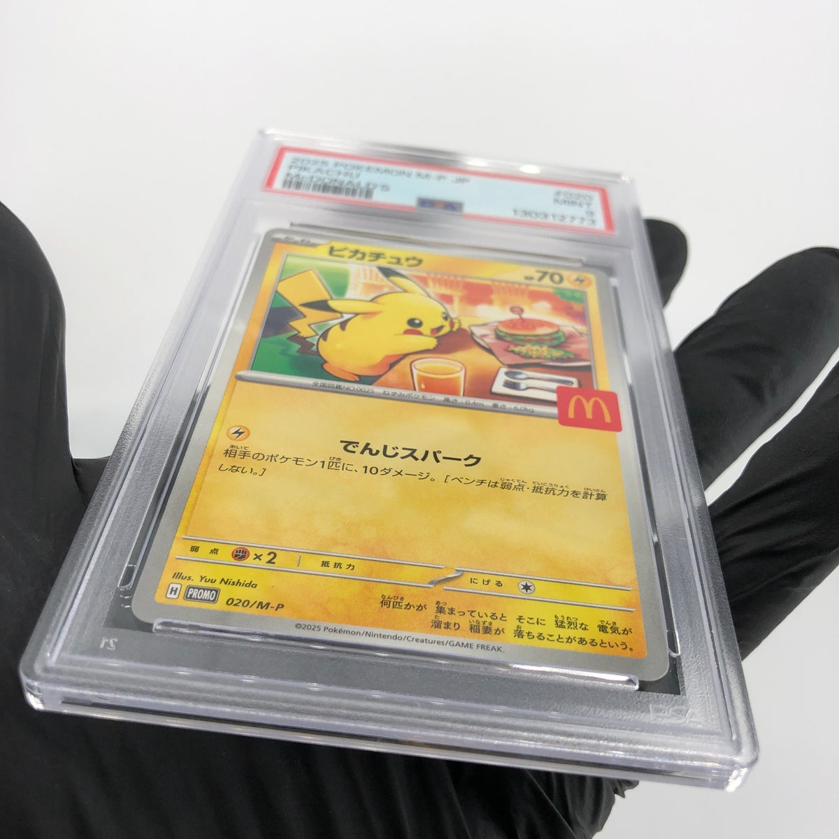 PSA 9 Pokemon Card Pikachu 020/M-P McDonalds Promo Japanese Karte [9]
