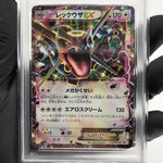 PSA 9 Pokemon Card Shiny Rayquaza Ex 122/XY-P Promo 2015 Holo Japanese [9] 2