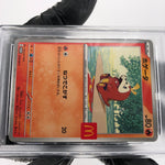 PSA 10 Pokemon Card Fuecoco 018/M-P McDOnalds Promo Japanese Karte [10] 2