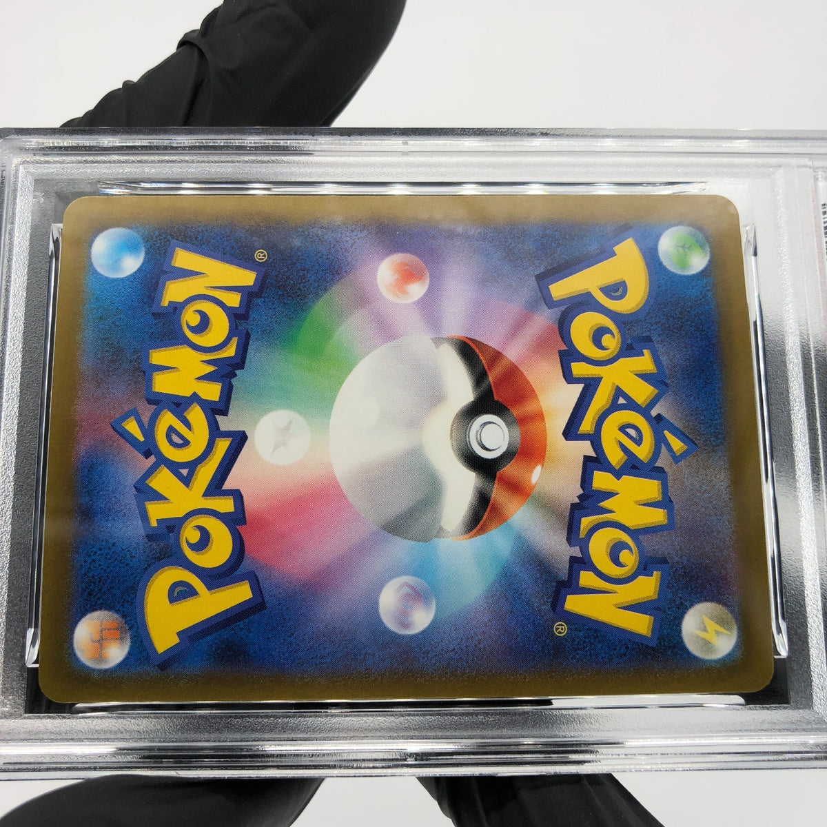 PSA 10 Pokemon Card Dustox 195/193 AR M2a Japanese Karte [10]